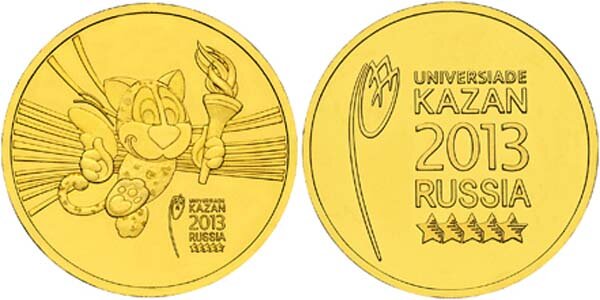 10-рублей-универсиада