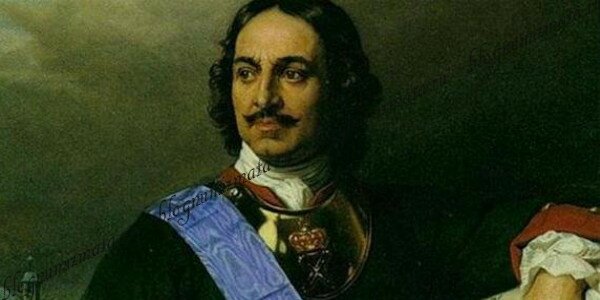 Петр Первый