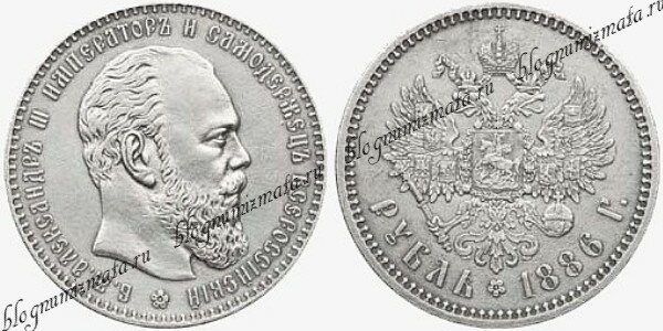 Памятная монета николая второго