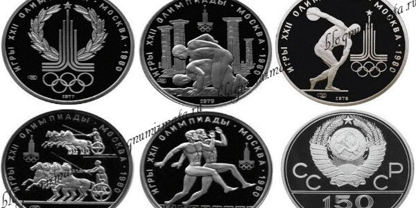 Монеты СССР из драгоценных металлов