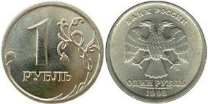 1-r-1997
