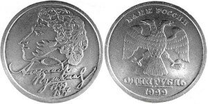 1-r-1999
