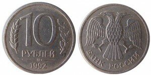 10-r-1992