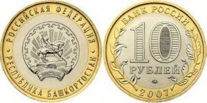 10-r-2001