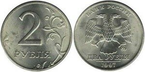 2-r-1997
