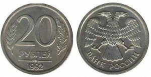 20-r-1992
