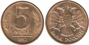 5-r-1992