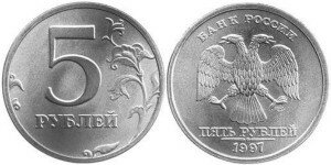 5-r-1997