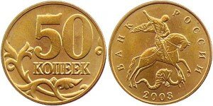 50-k-1997